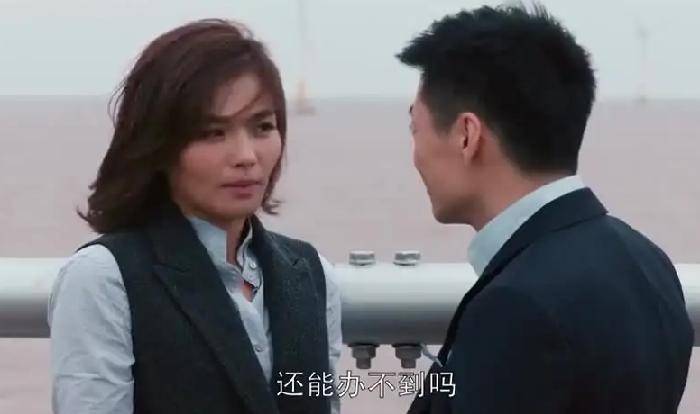 欢乐颂安迪和魏渭为什么分手
