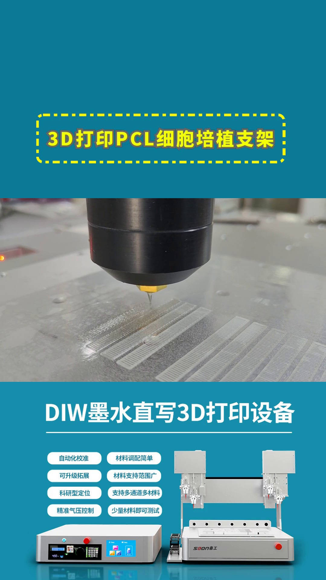 pcl=pcl是什么意思