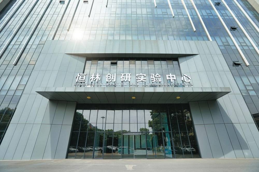 恒林创研实验中心：家居行业标准践行者