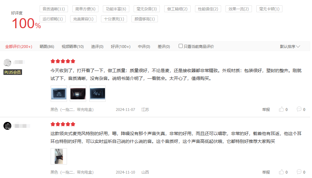 无线麦克风哪个牌子的好?一文揭晓2025无线麦克风领夹哪个牌子好