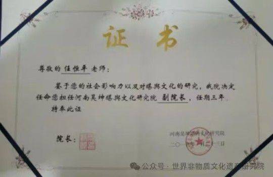 生命科学（福建）研究院院长——任恒平