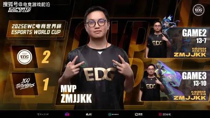 EDG官方发文：憾别电竞世界杯 直面差距誓师联赛重生 