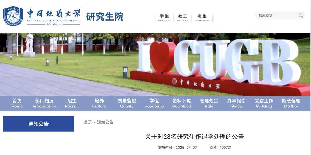 28名毕业的学生“在一起”。宣布取消享有声望的