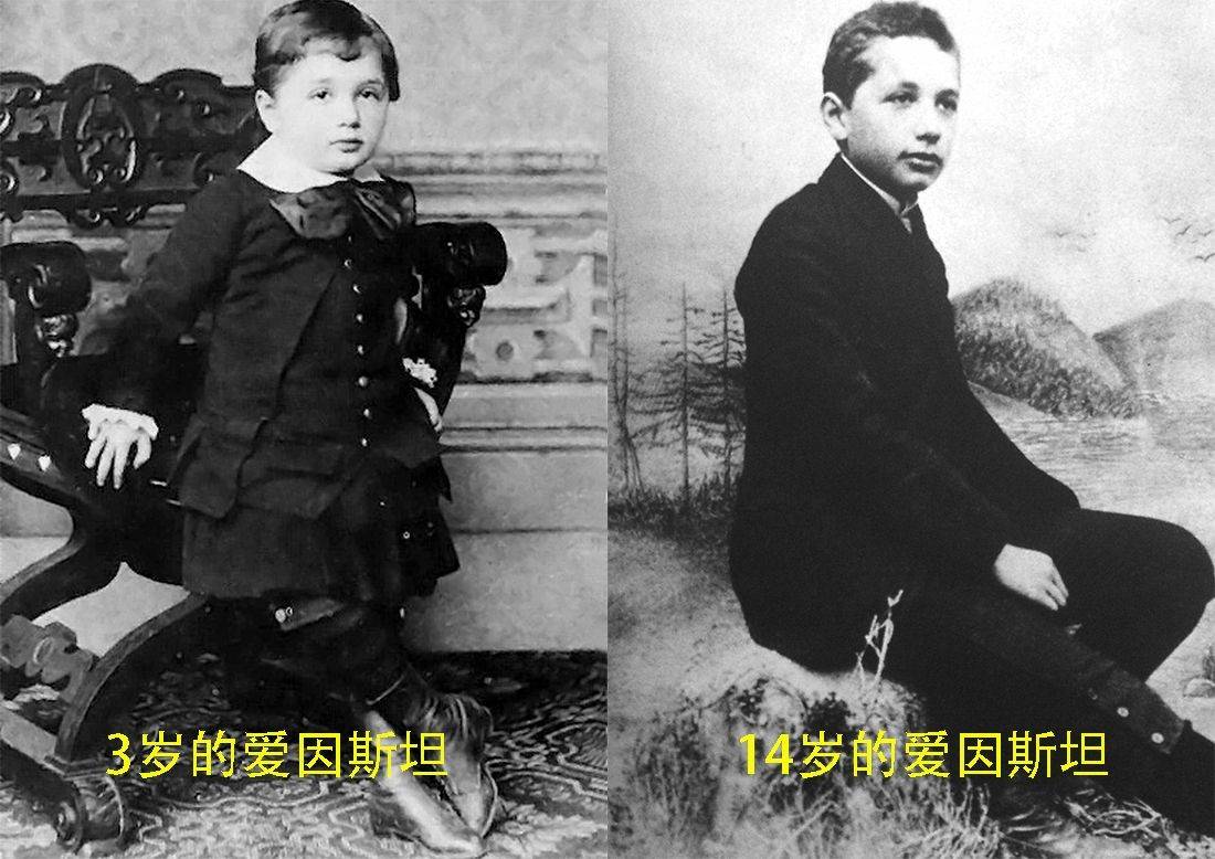 爱因斯坦是外星人？了解他的经历后，才知道他有多么“神”