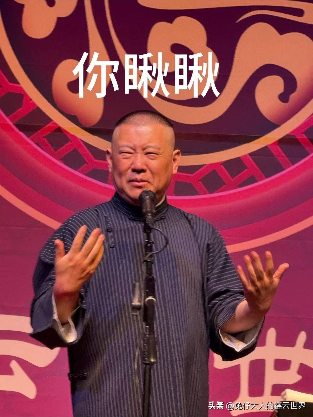 德云社抵达荷兰,入住海边豪华酒店,高峰凌晨发长文,太会铺垫了