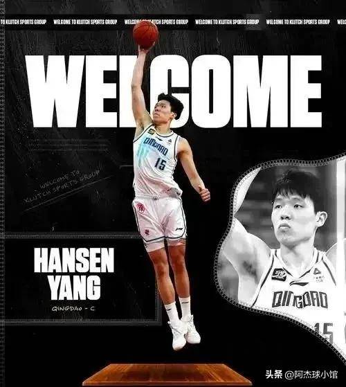 杨瀚森首秀！心中历史首发5人组出炉！_1