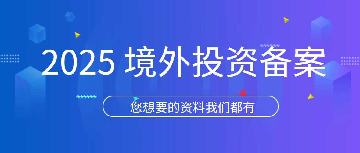 敏感行业备案指南：基因编辑、AI算法开发审批要点
