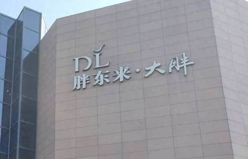 6位明星站台,开业5天却凉凉?胖东来仅一招,就给所有企业提了醒