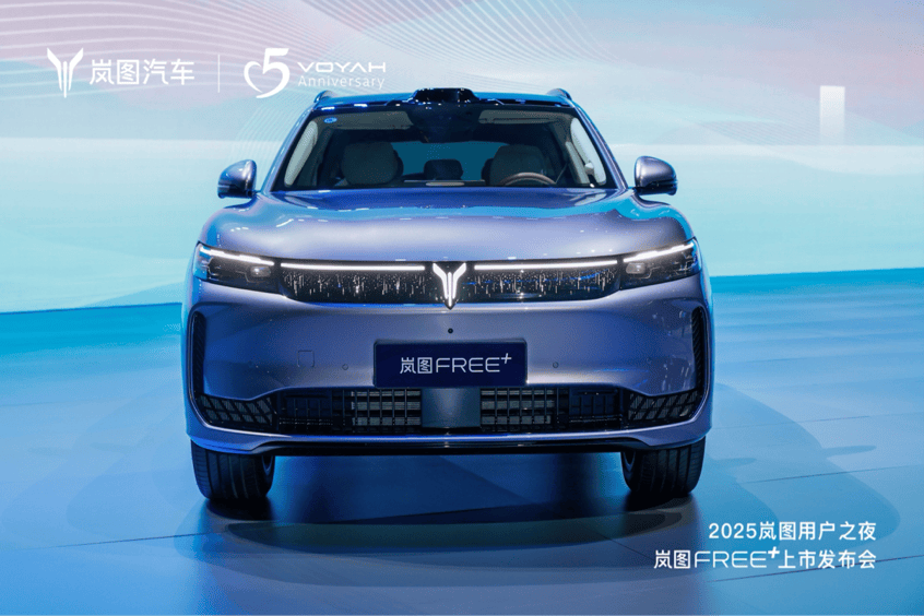 全系标配最新华为“全家桶” 岚图FREE+上市售价21.99万元起