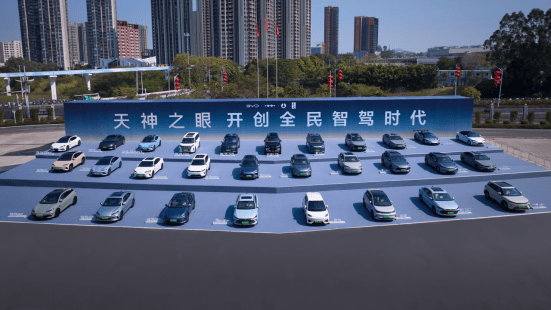 比亚迪全球首发L4级智能泊车技术，重新定义新体验