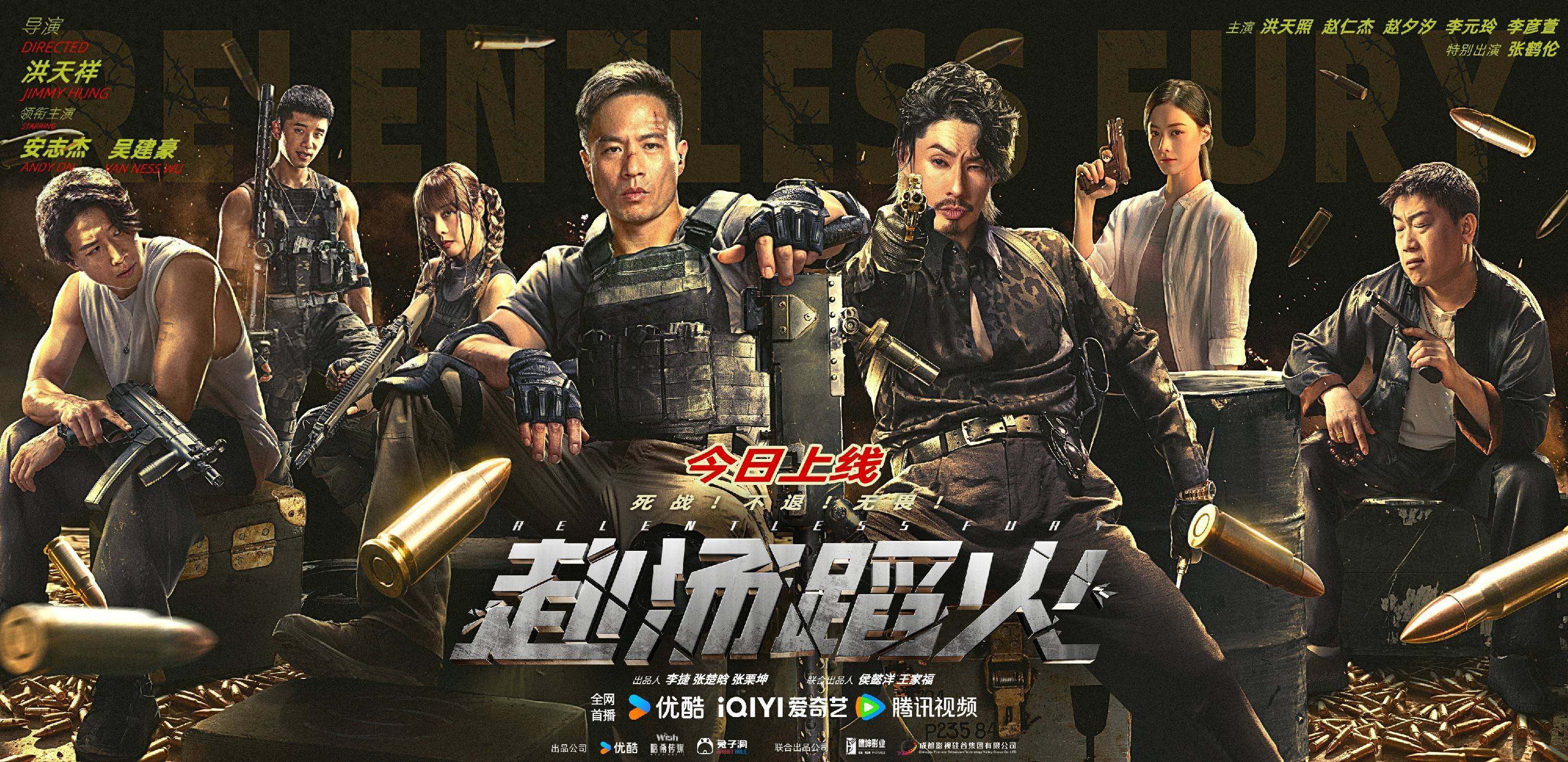 《赴汤蹈火》硬核上线,赵仁杰燃爆全场,荷尔蒙十足打戏圈粉无数