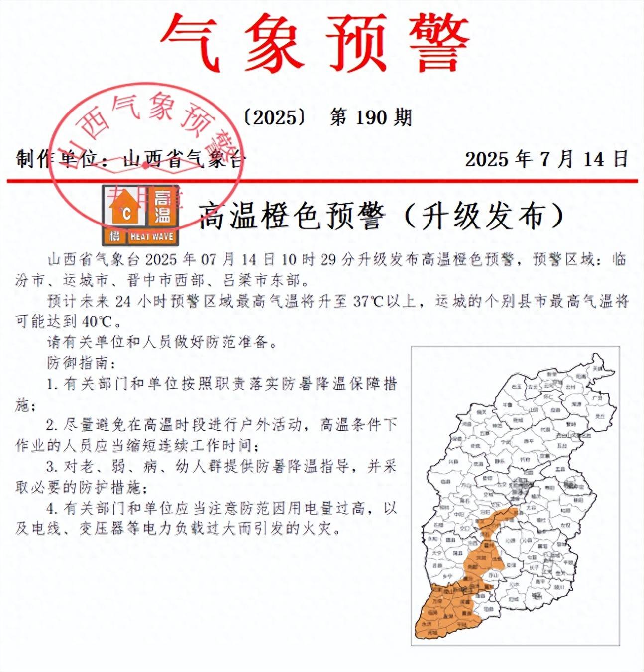 临高县天气在线 临高县天气在线