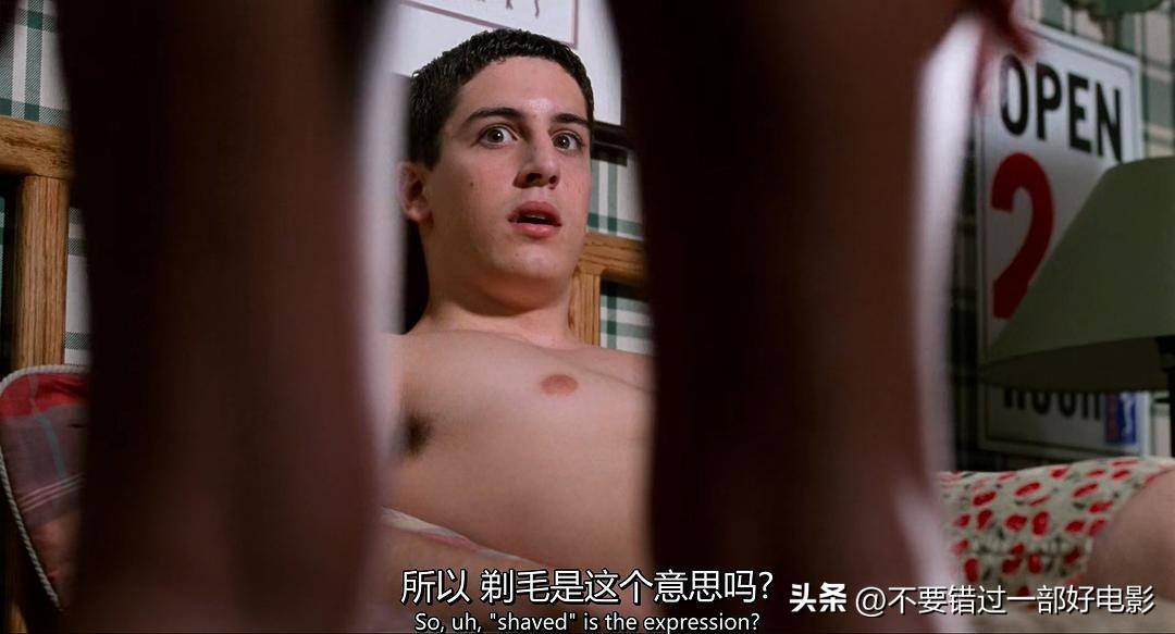 青春期校园电影_少女成长故事_青春期1电影剧照