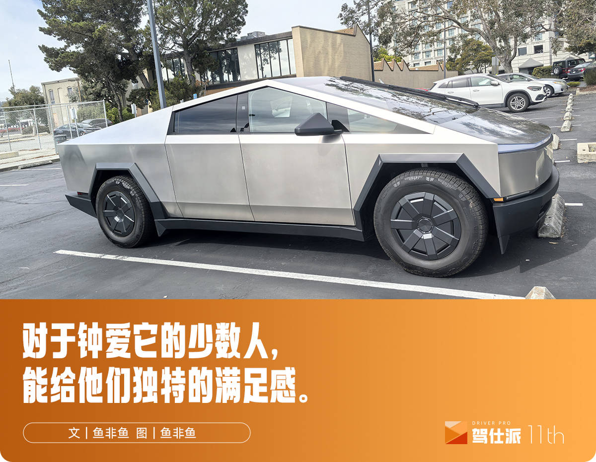 北美试特斯拉Cybertruck：舒适/豪华不及预期，细节/动态表现完善_搜狐汽车_搜狐网