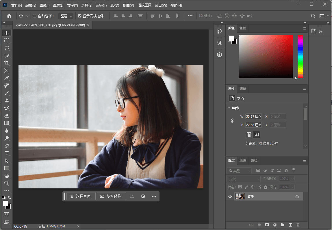 如何选择视频封面_视频封面制作技巧_如何制作视频封面并导出视频