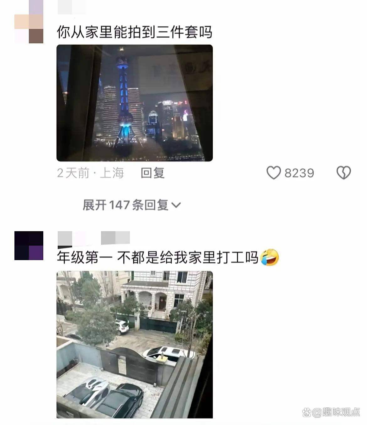 图片[7]-刷爆全网的“带女儿去欧洲旅游”，撕开当下社会的贫富差距有多大-华闻时空