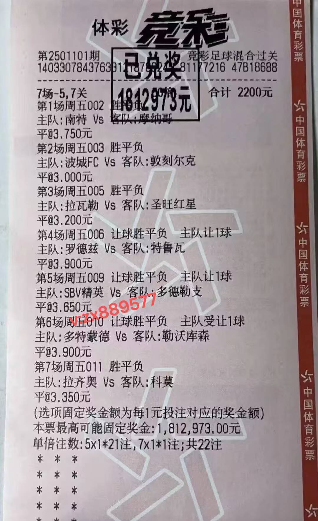 欧冠资格赛操度解析：阿拉木图凯拉特 vs 卢布尔雅那奥林匹亚了