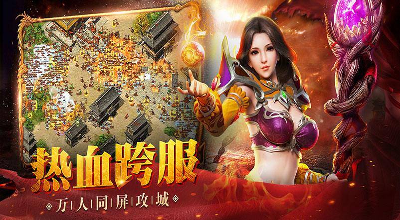 《<义战龙城 3D> 更新：新增「BOSS 攻城」活动，海量 BOSS 周日来袭》