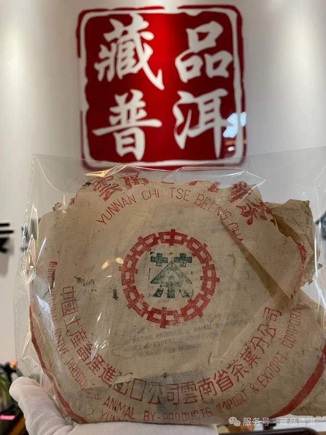 73青饼：80年代早期7542经典名茶，比88青饼还早！细节鉴赏_搜狐网