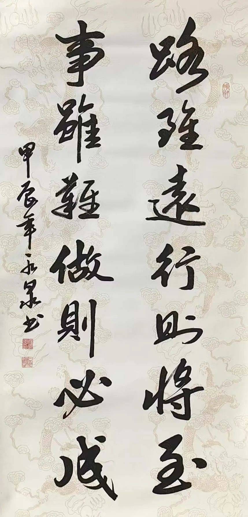 国韵传承 • 玉瓷同行