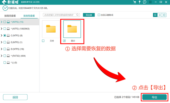 win7恢复回收站删除文件，win7恢复回收站删除文件怎么恢复