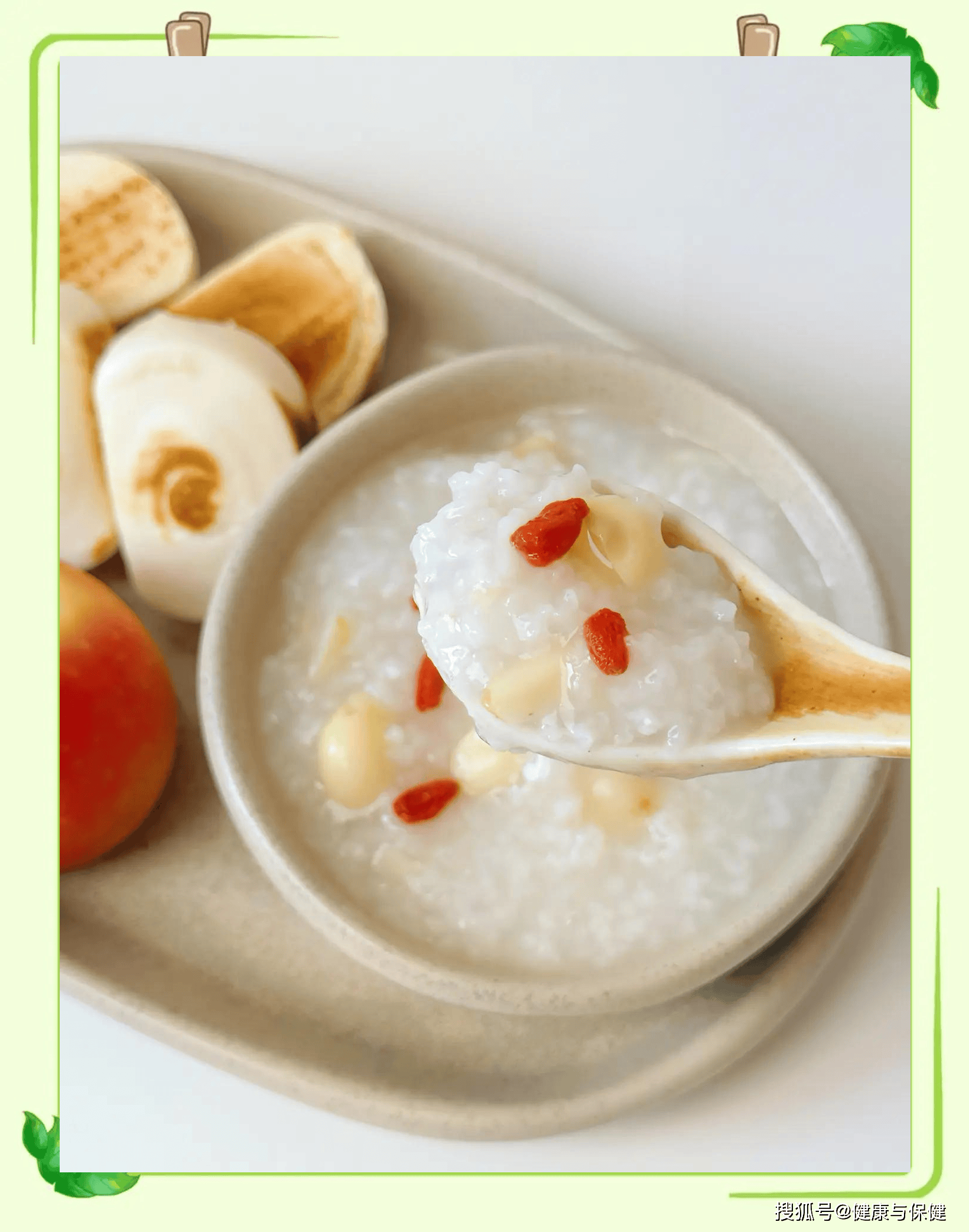 夏季食疗养生粥