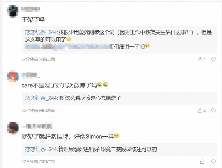 近期选手变动热门信息汇总：Missing离队、Wink转会JDG、FPX队伍内部矛盾严重 