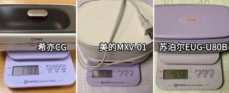 美的超声波清洗机好用吗?希亦、美的、苏泊尔哪一个更值得买?