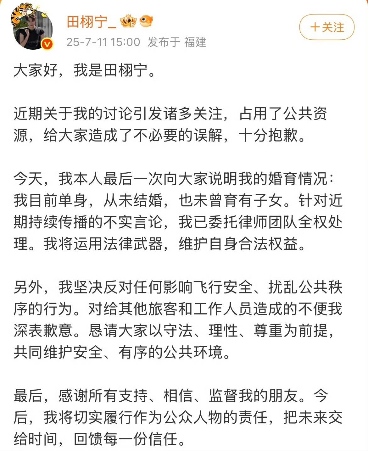 17c吃瓜黑料