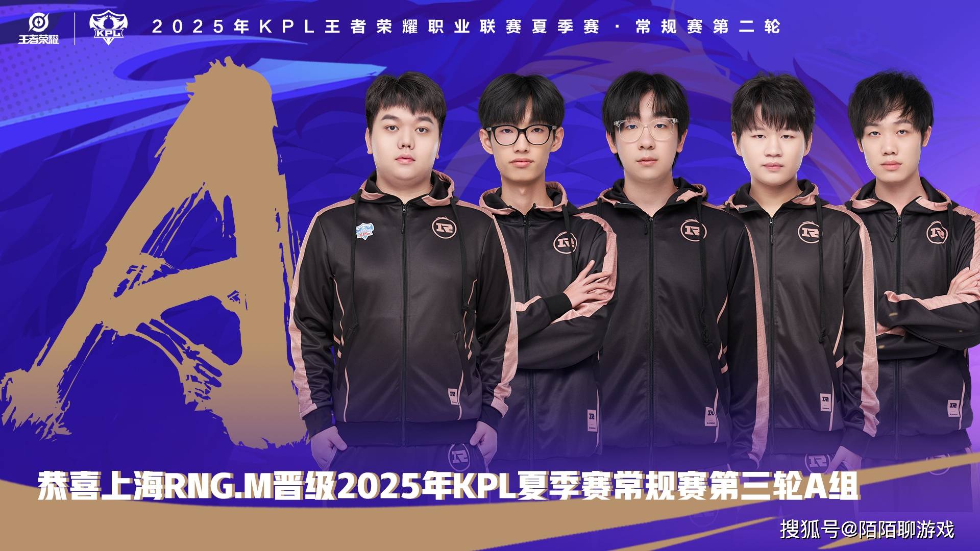 RNG历史性突破：一夜创造五大纪录，eStar夏季赛惨遭六连败
