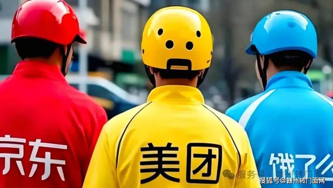 赣州转门面网：互联网巨头外卖大战背后的深入解析？深度好文！