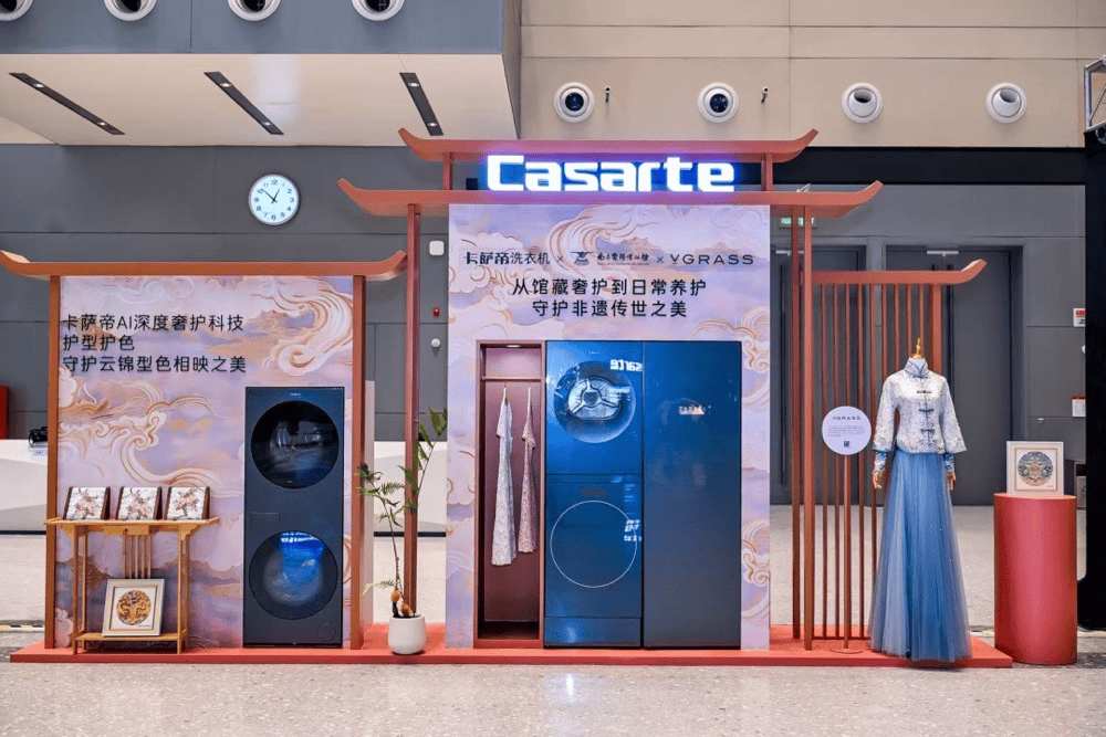 国补之下更重品质！卡萨帝增速领跑行业引热议-家电圈官网