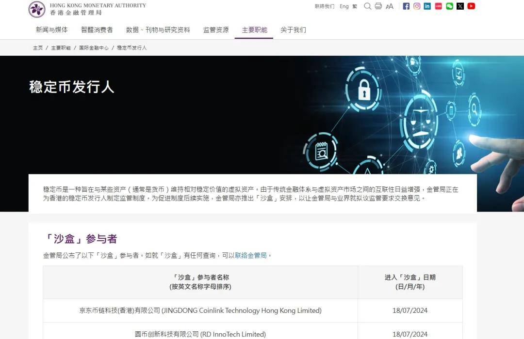 原创
            稳定币，拯救烂生意