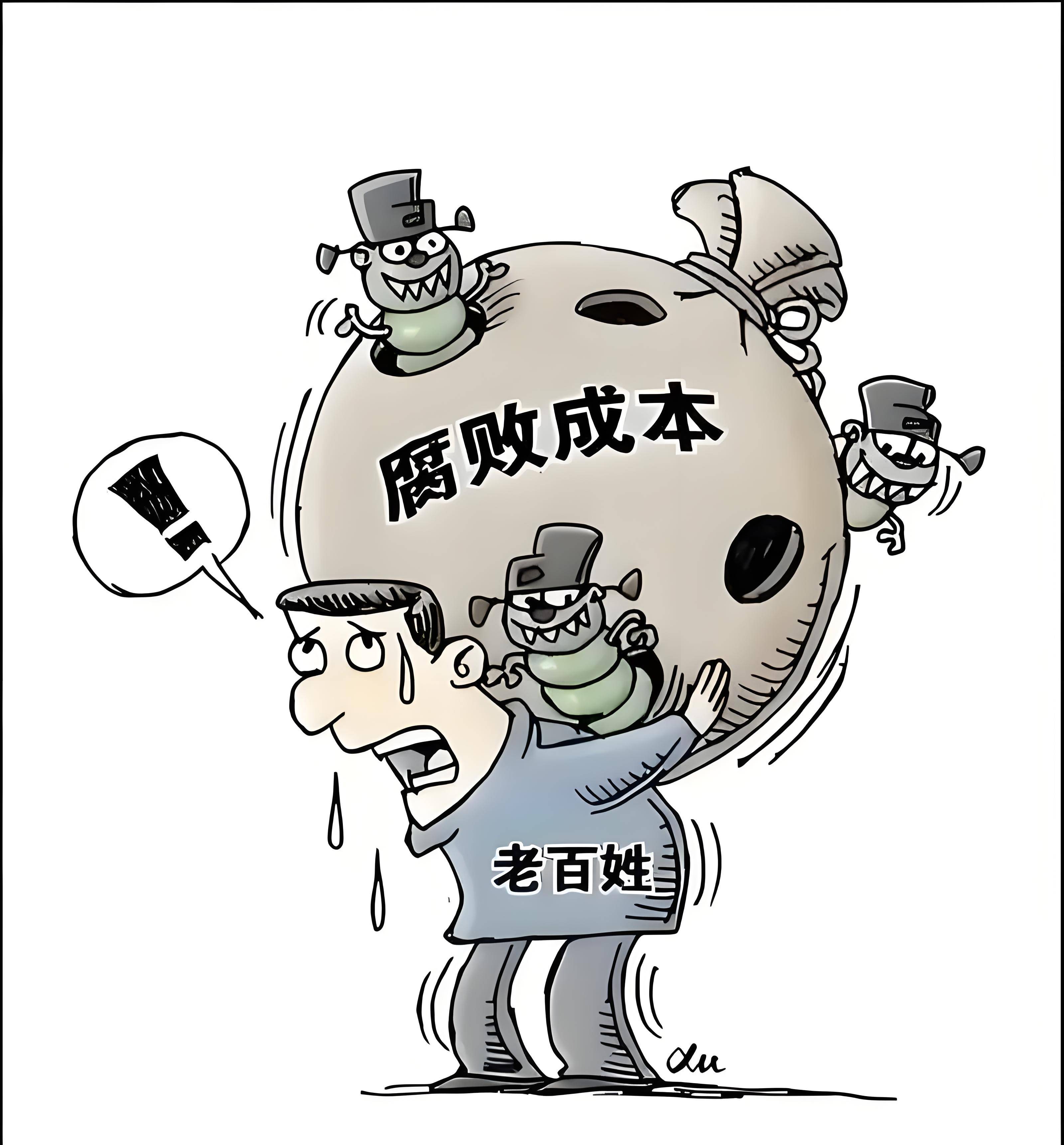 记者暗访事业单位招聘十种腐败现象令人瞠目结舌