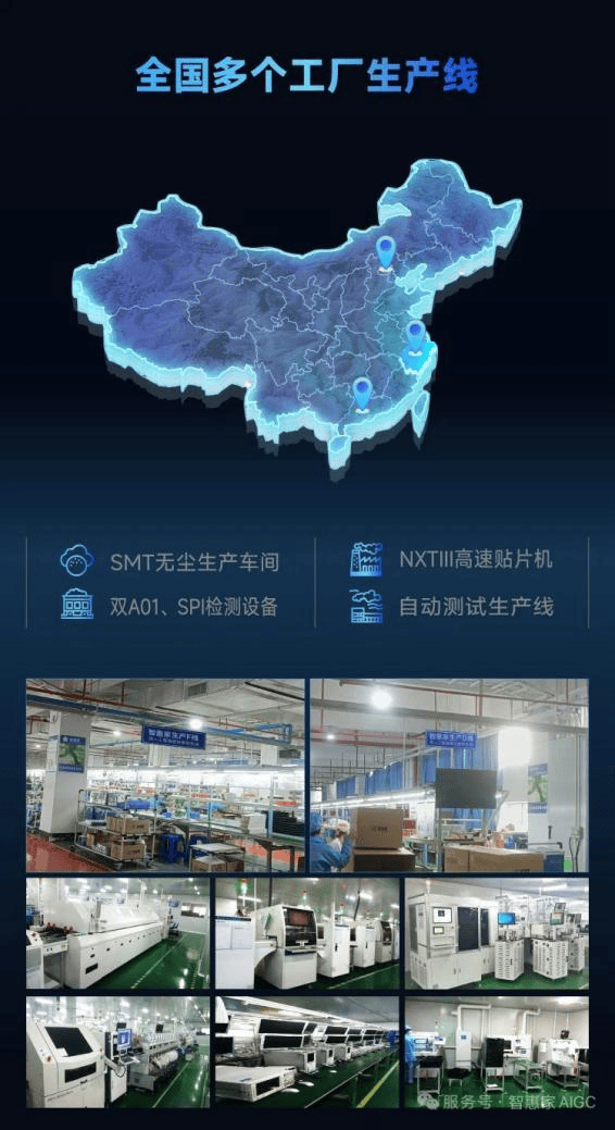 元码智能“智惠家AIGC”项目被指欺诈招商 系科大讯飞股权投资企业(图4)