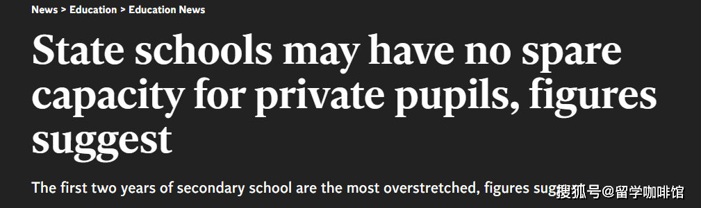 提高对私立学校的税款引发了“账单运行”吗？