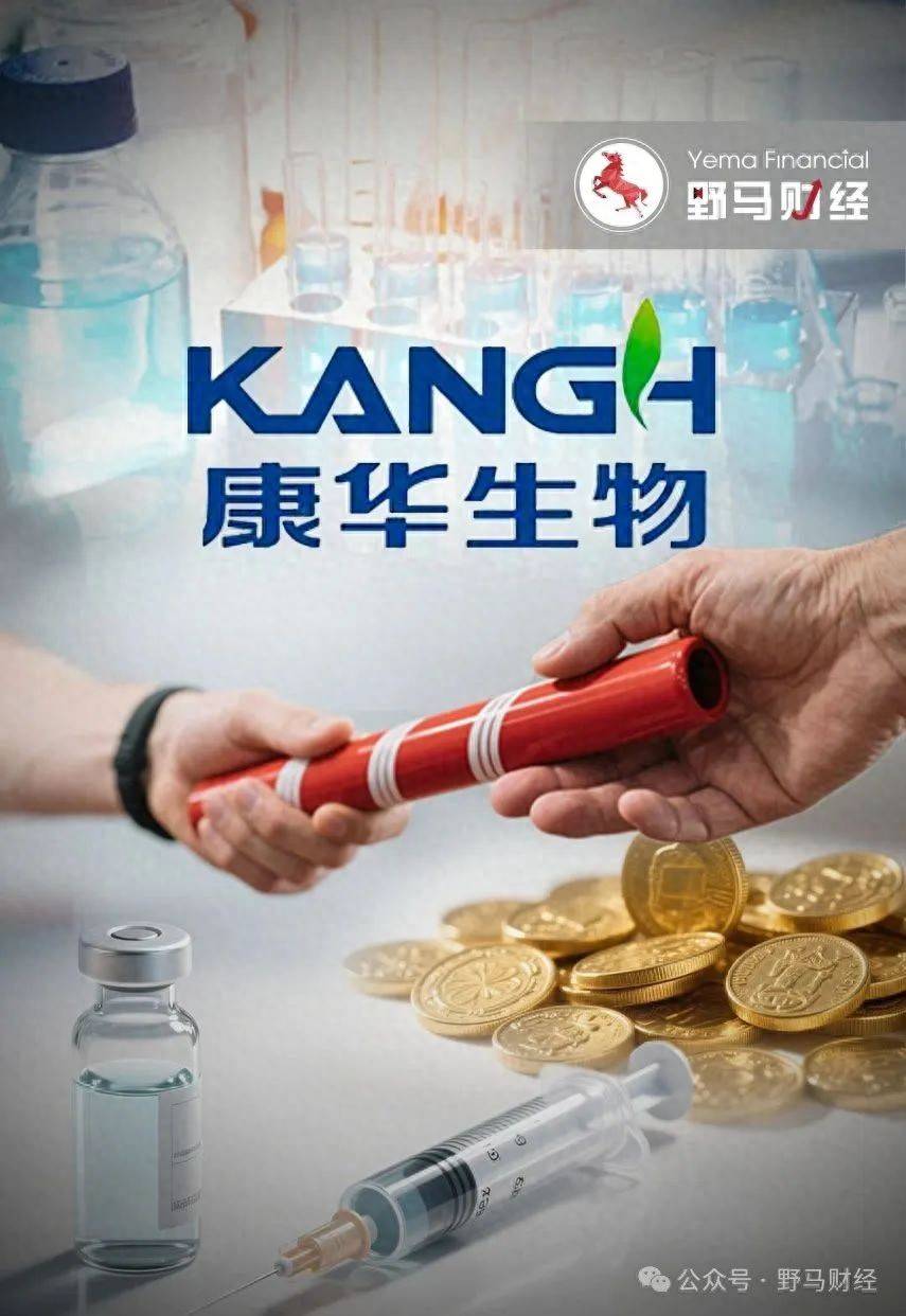 “ Wenzhou Shoes King”保存了