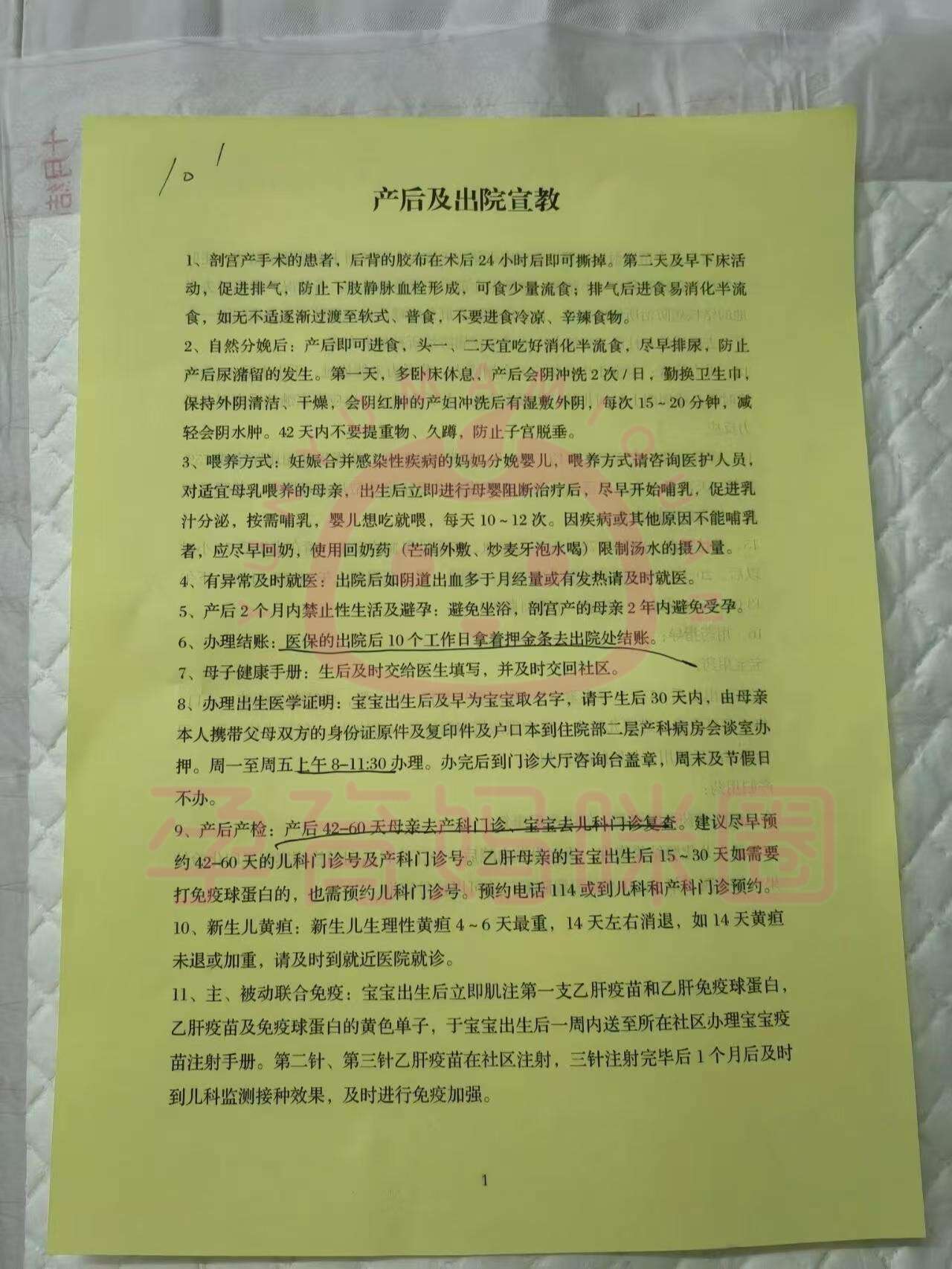 北京地壇醫(yī)院、密云區(qū)門口黃牛，為您解決掛號就醫(yī)難題的簡單介紹