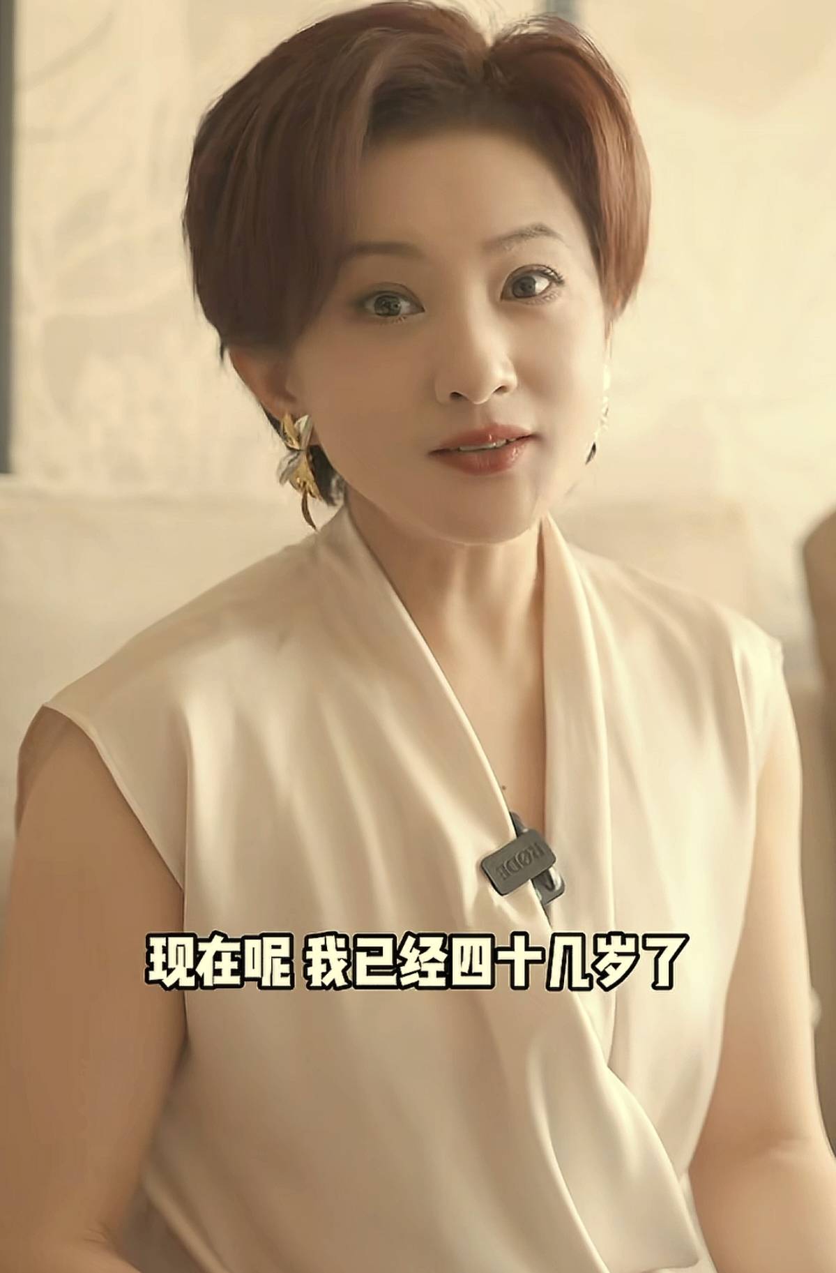 撒贝宁动心金铭演小婉君成名44岁依然单身