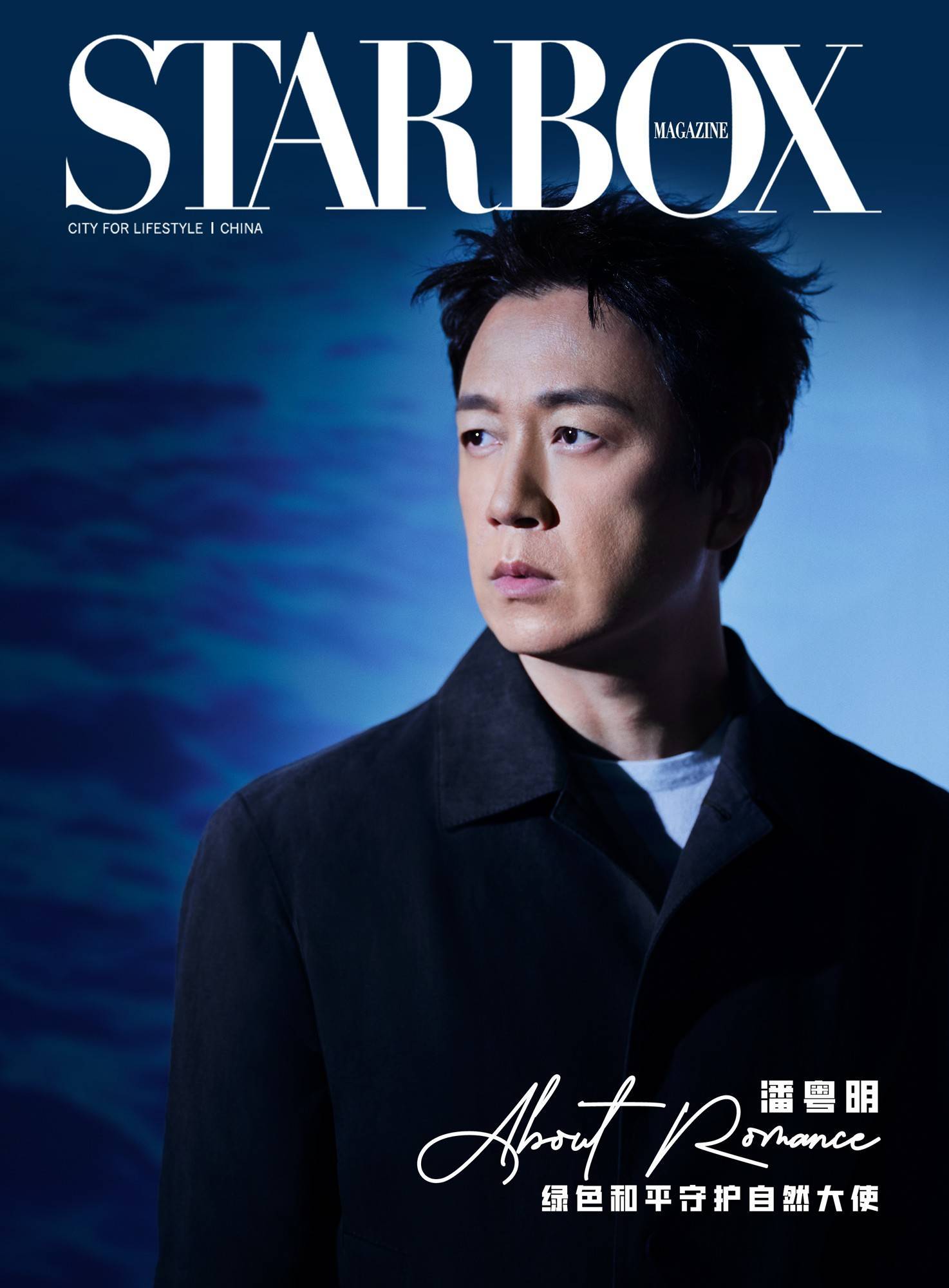 董洁当初转身离开潘粤明如今活成她回不去的体面高光人生