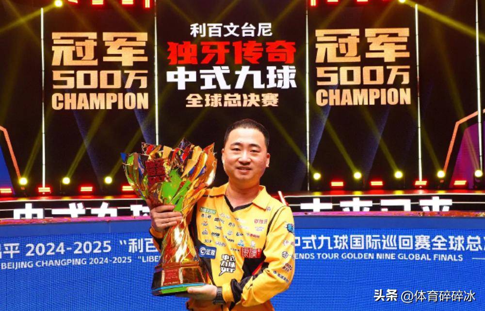 奥沙利文退役后瞄准中式台球世界冠军，500万奖金成最大诱惑