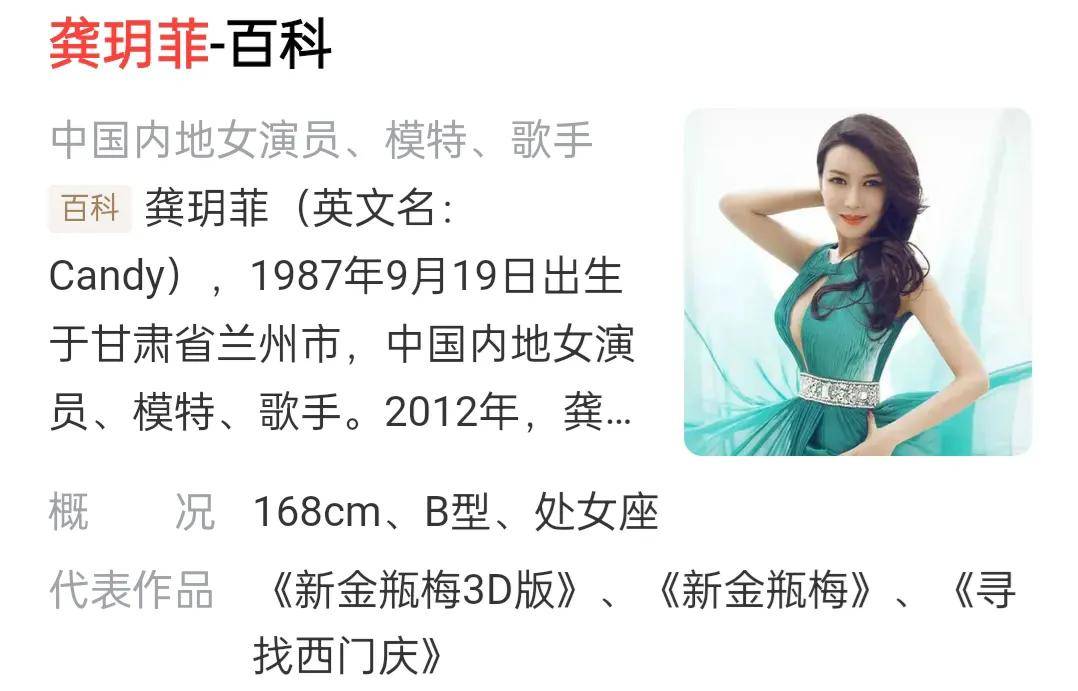 龚玥菲女儿干爹庞麦郎官宣!老家办酒席庆祝,发红包回馈乡亲