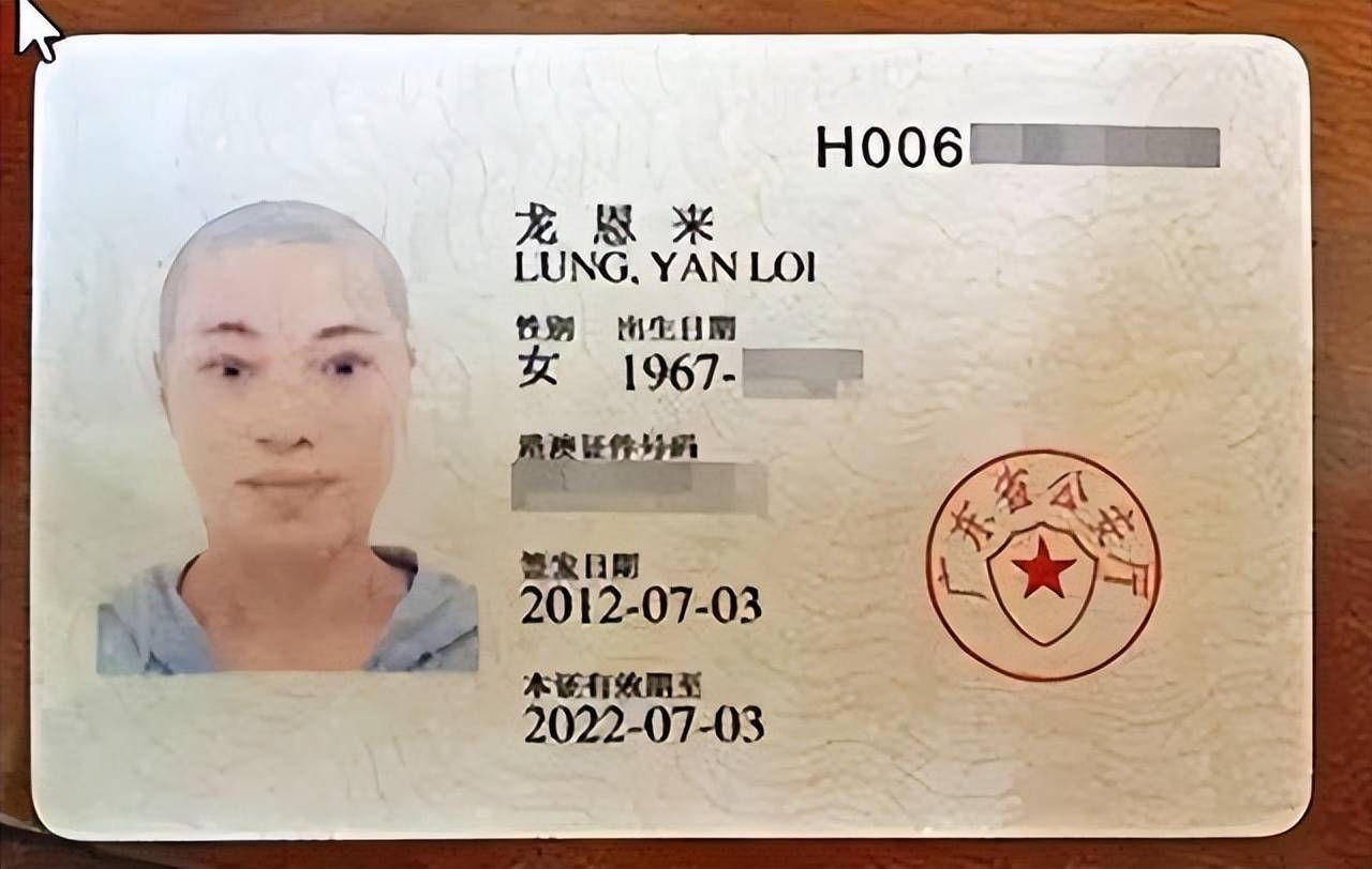 尼姑释智定:白天穿僧袍念经借机敛财,晚上穿黑丝住豪宅纸醉金迷