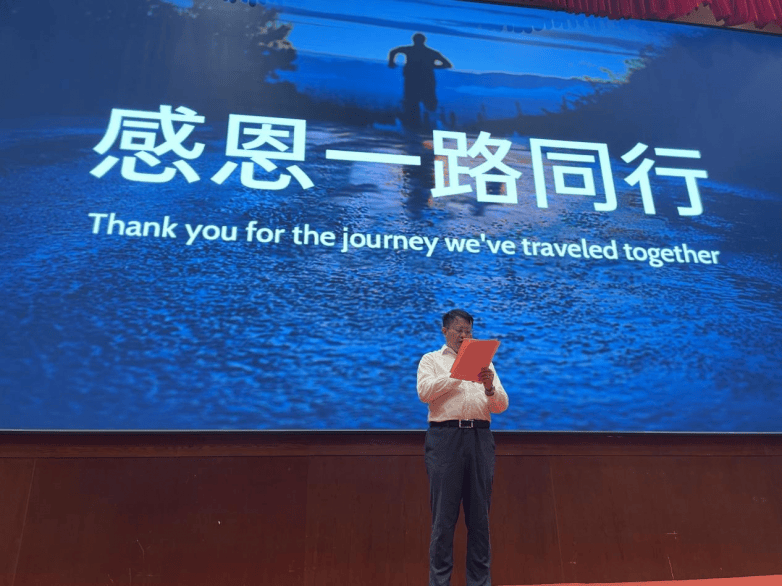 广东华科创智技术有限公司在湛江雷州奋勇高新区正式开业(图2)