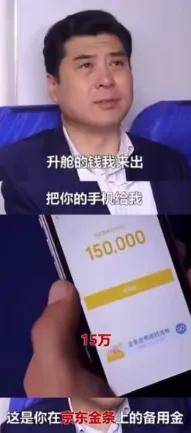 官司超10万件的海尔消金被重罚，疯狂的网贷该刹车了……