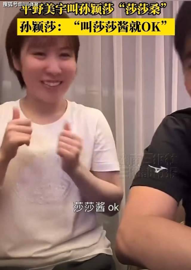 歐文騎士隊球服