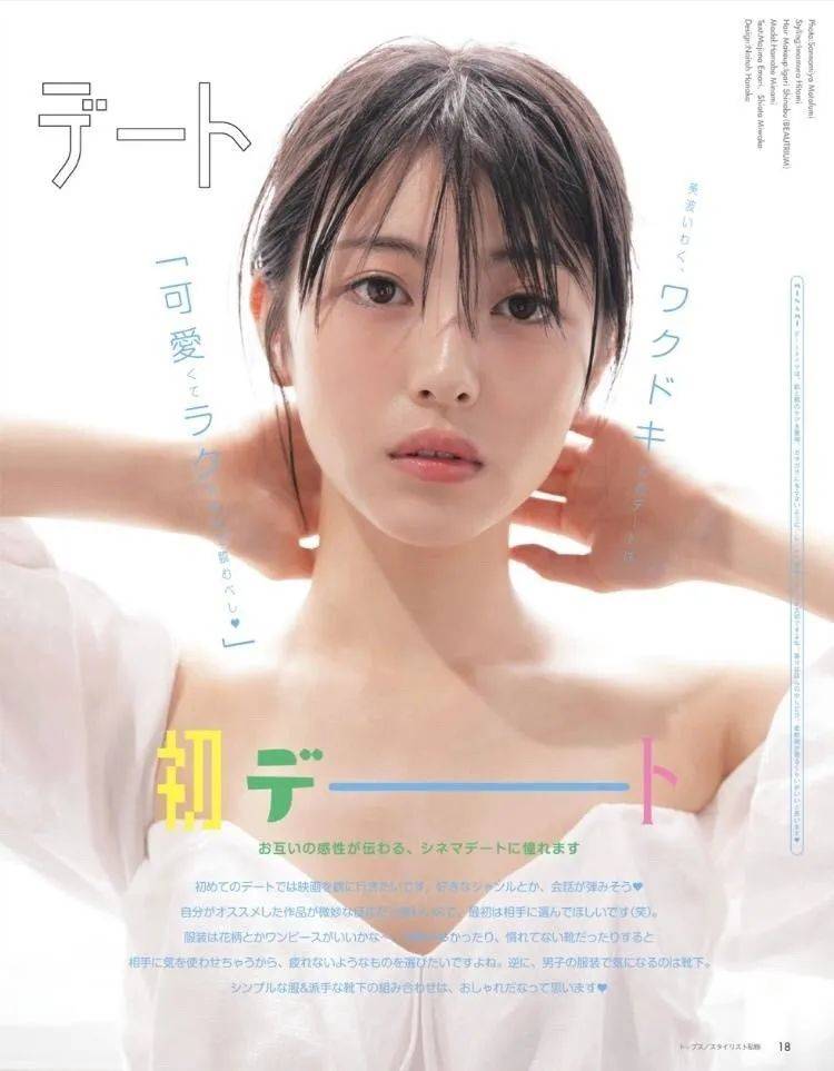 2025日本十大美女红星！颜值天花板身材火辣你最爱谁