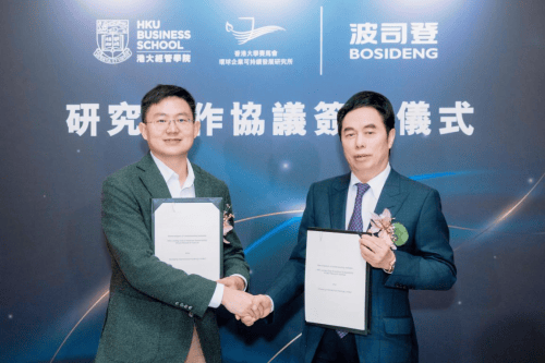 波司登发布ESG报告:引领可持续时尚 创新赋能产品迭代升级 波司登发布ESG报告:引领可持续时尚 创新赋能产品迭代升级