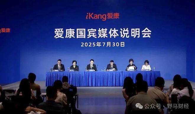 爱康国宾起诉患癌女客户：董事长张黎刚戳破“行