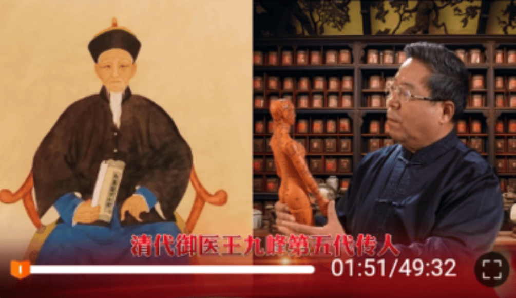 假军医真忽悠 王振磊"军医面对面"养生课围猎老人被指涉诈骗(图4)